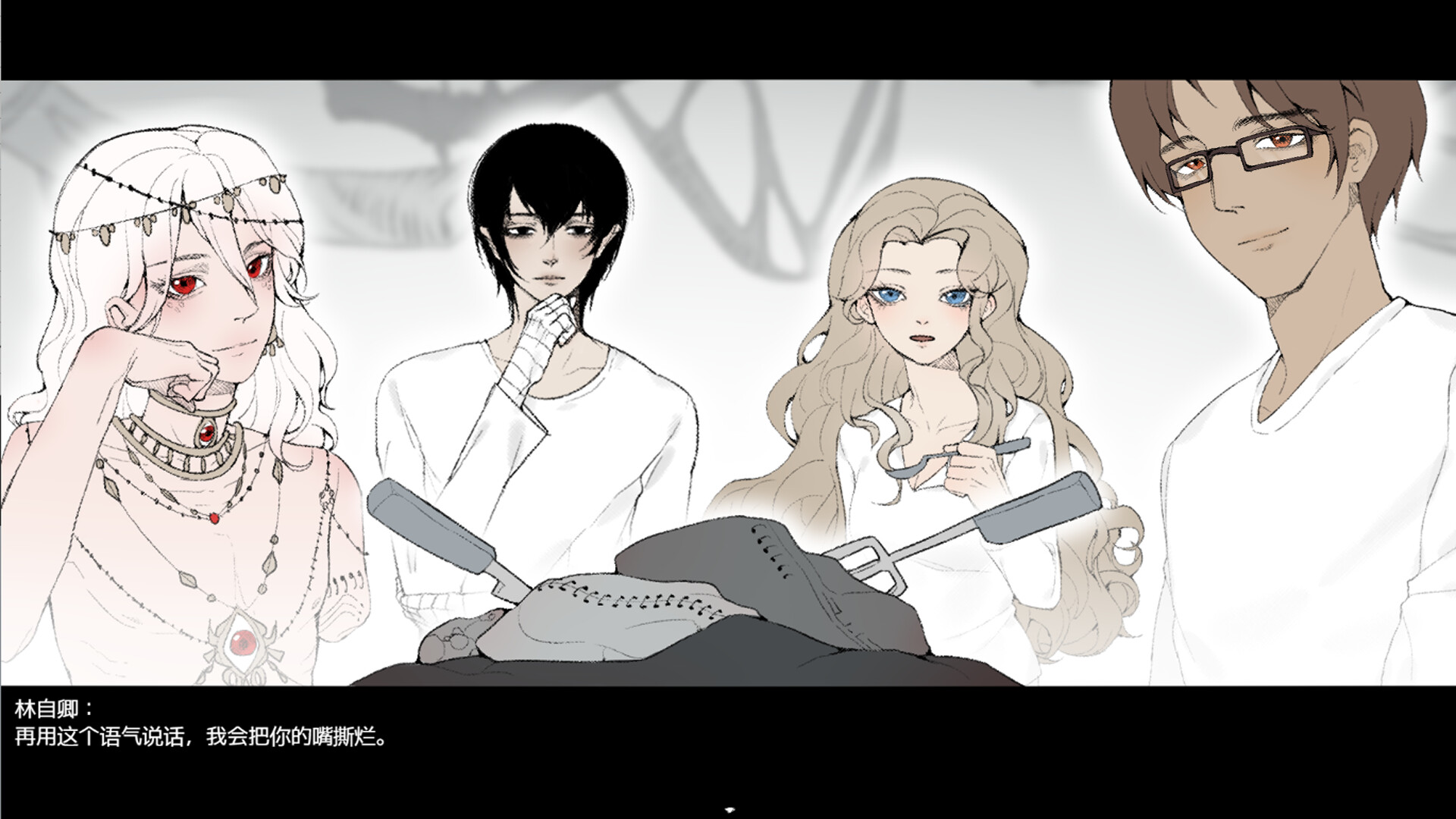 Poem for the Caged Demo Screenshot 0