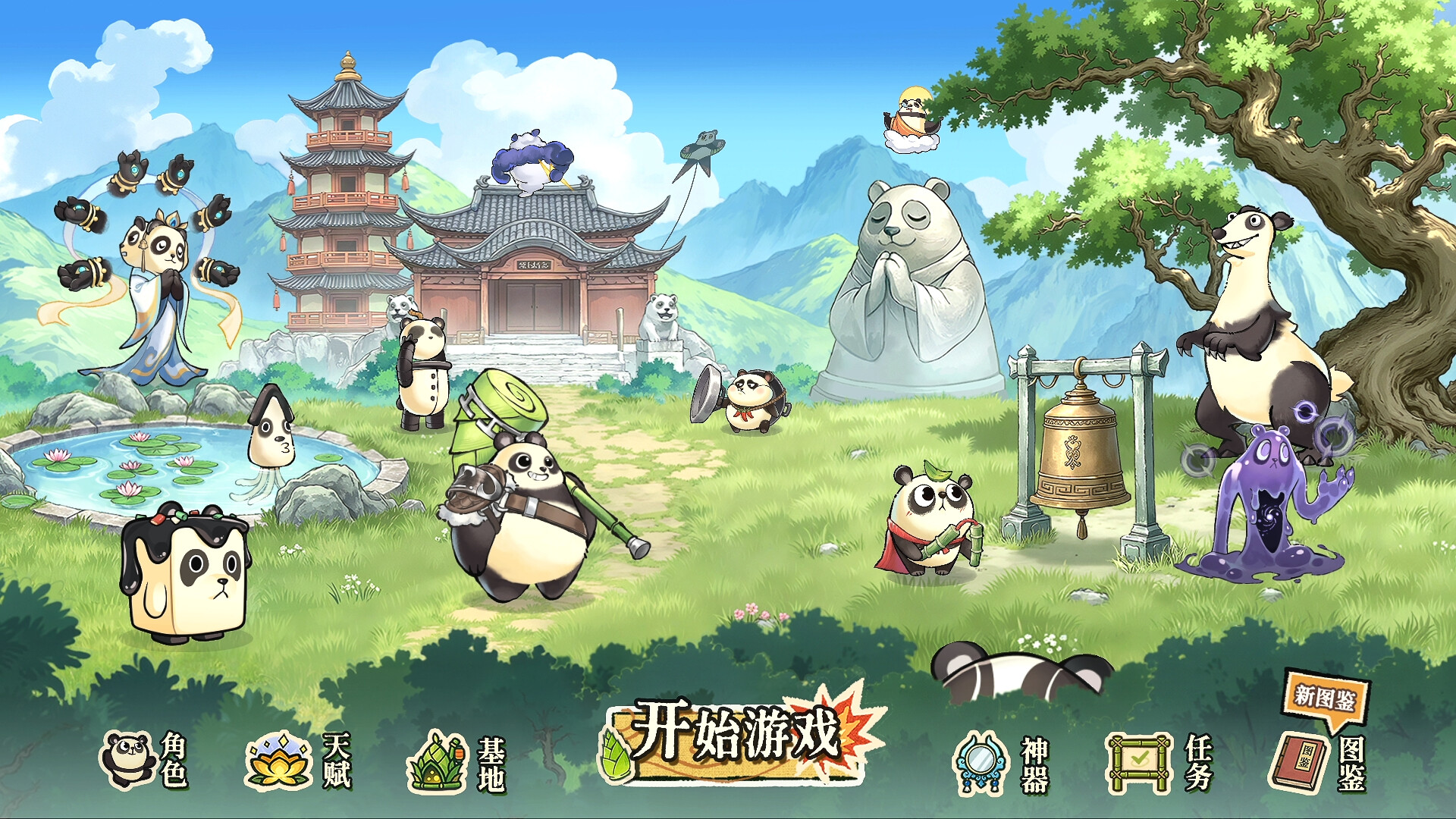 Panda Defense: Bronze Rush Screenshot 4
