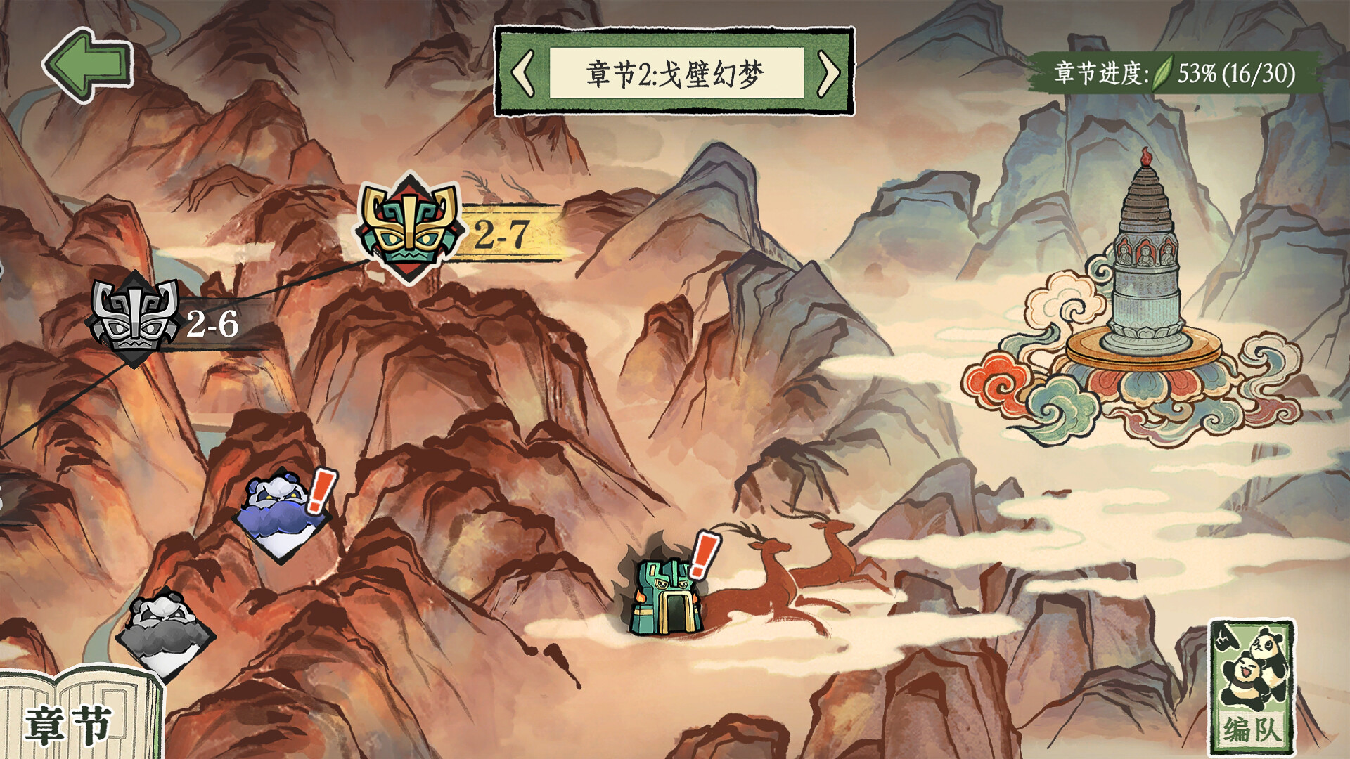Panda Defense: Bronze Rush Screenshot 3