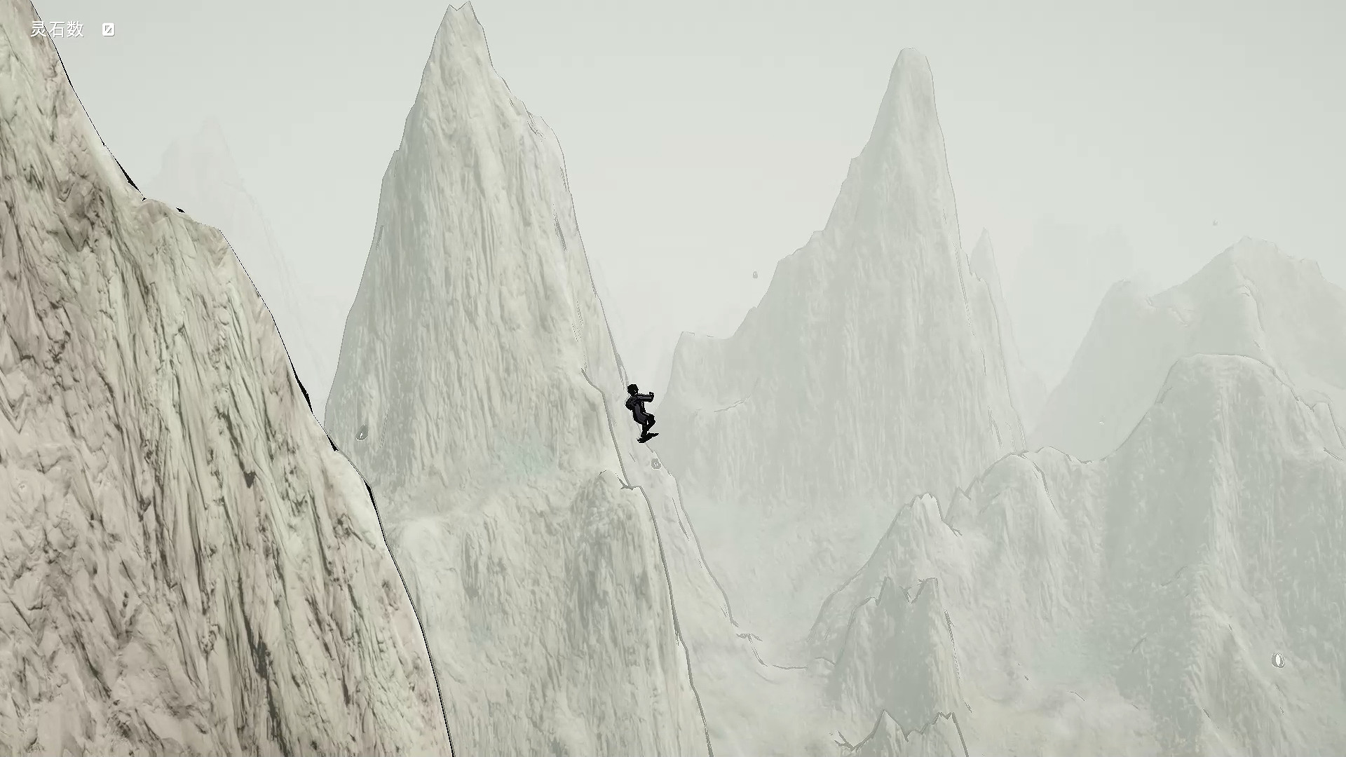 Flying Sword Screenshot 4