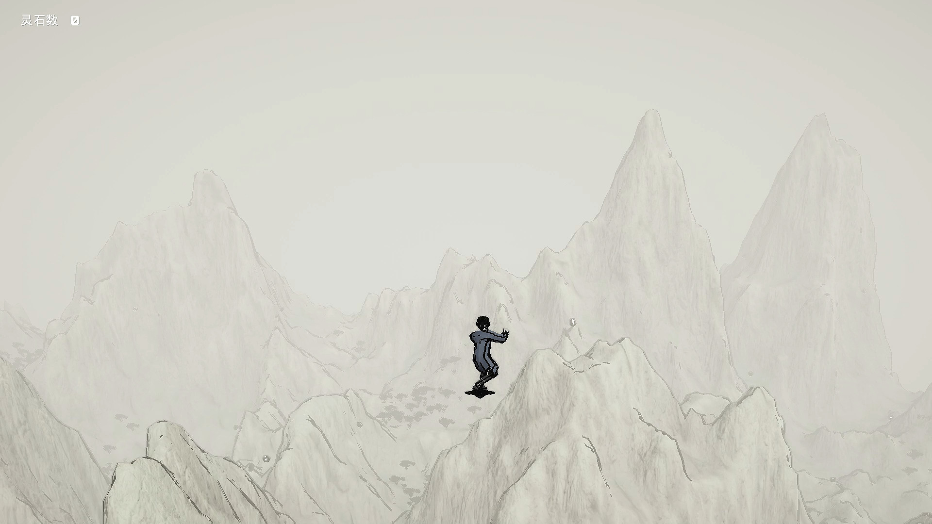 Flying Sword Screenshot 0