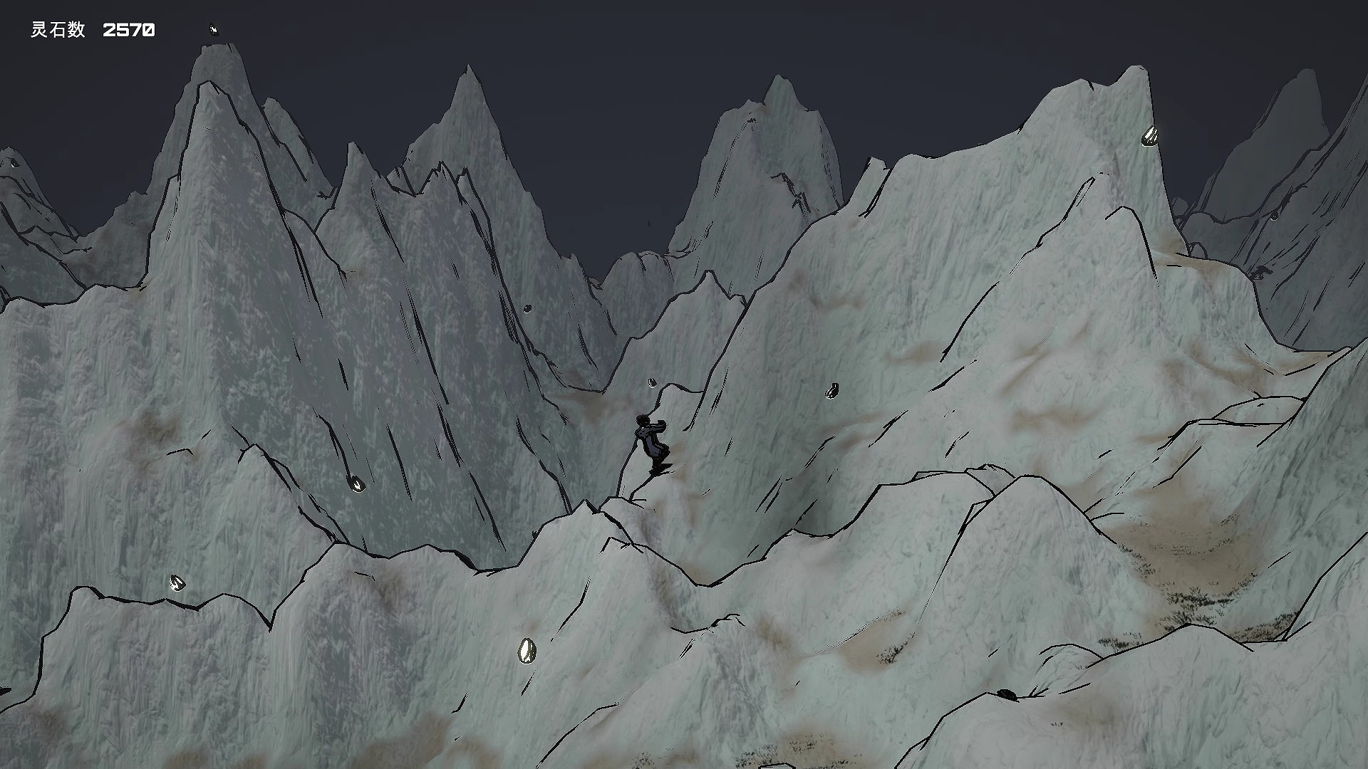 Flying Sword Screenshot 2