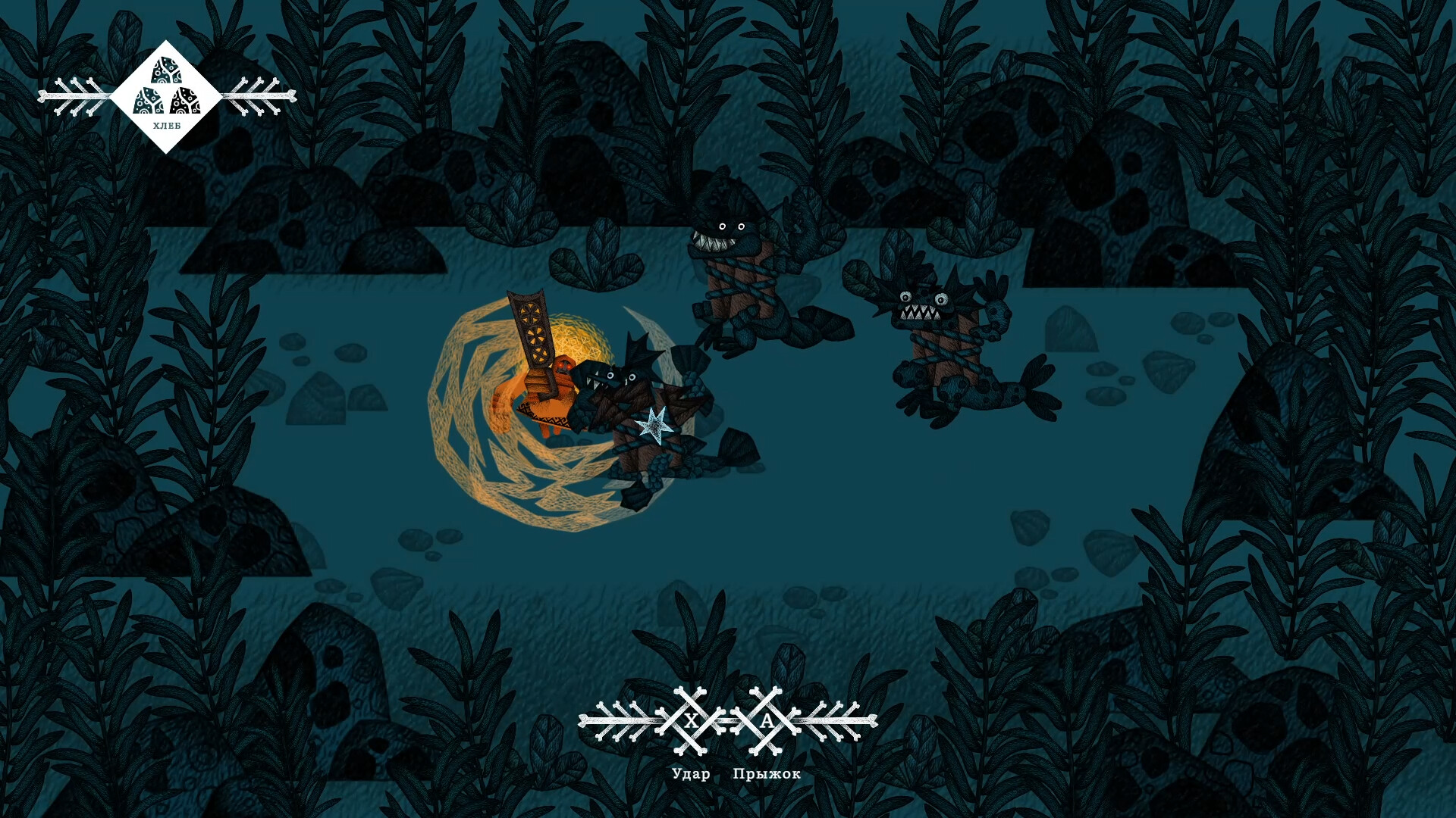 Vasilisa and Baba Yaga Screenshot 8
