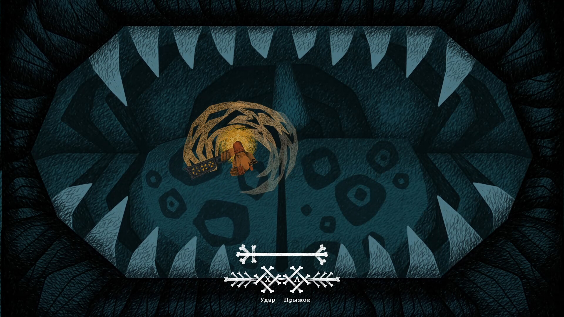 Vasilisa and Baba Yaga Screenshot 4