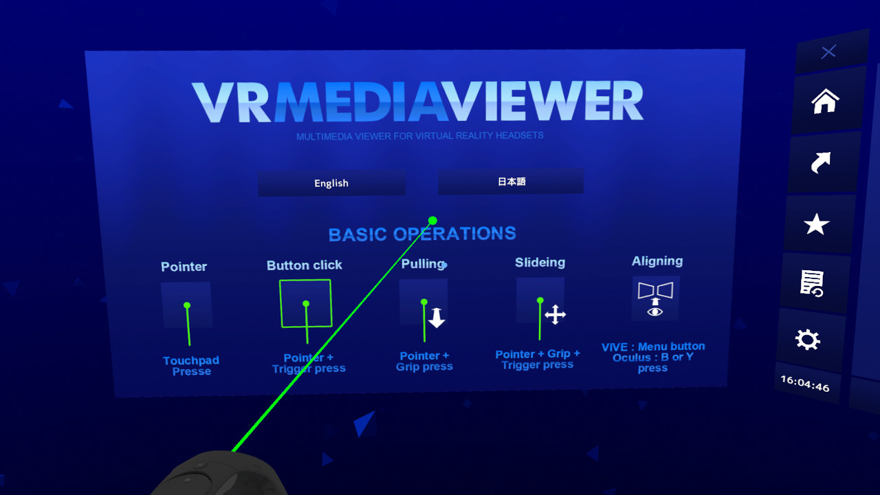 VR MEDIA VIEWER Screenshot 0