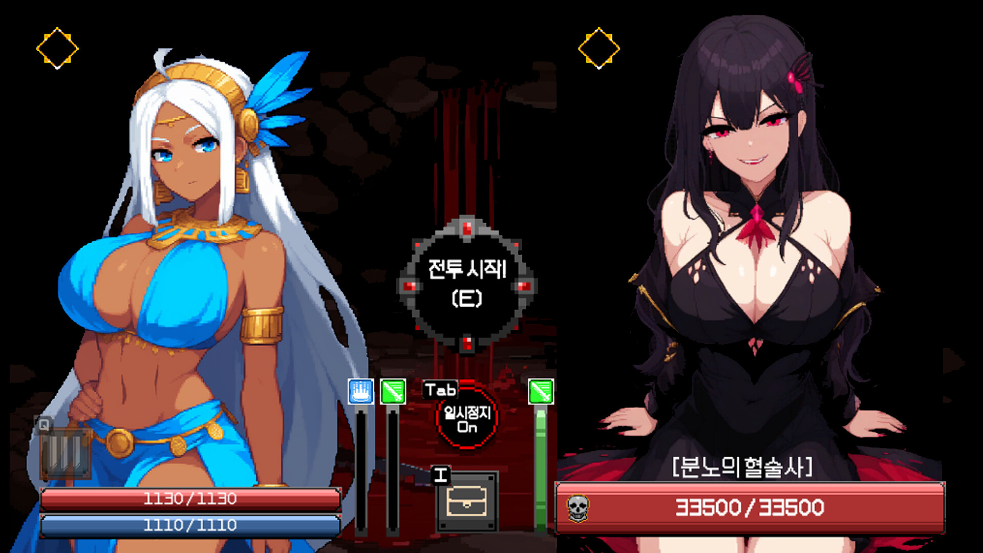 플라워던전 Screenshot 7