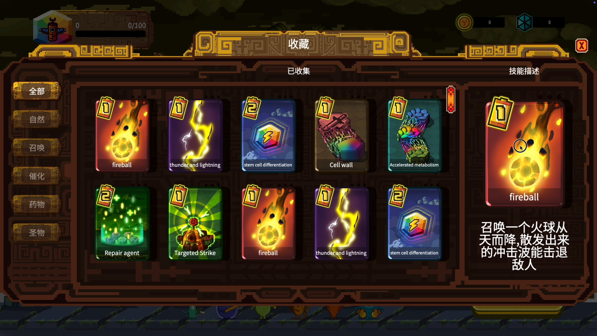 Magic Cells Screenshot 9