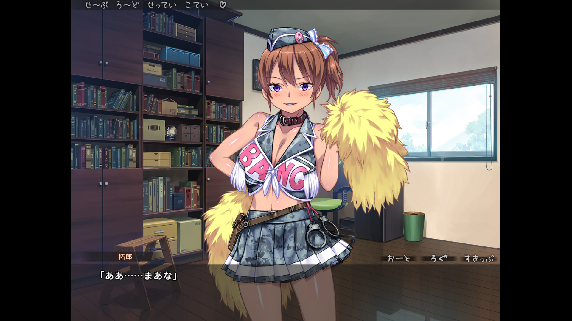 Summer Days in the Joyful Countryside Screenshot 2