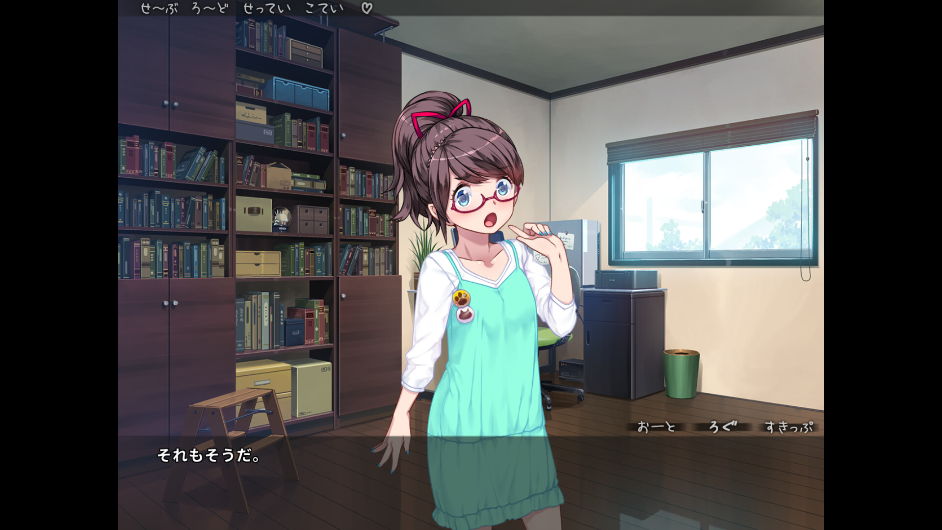 Summer Days in the Joyful Countryside Screenshot 0