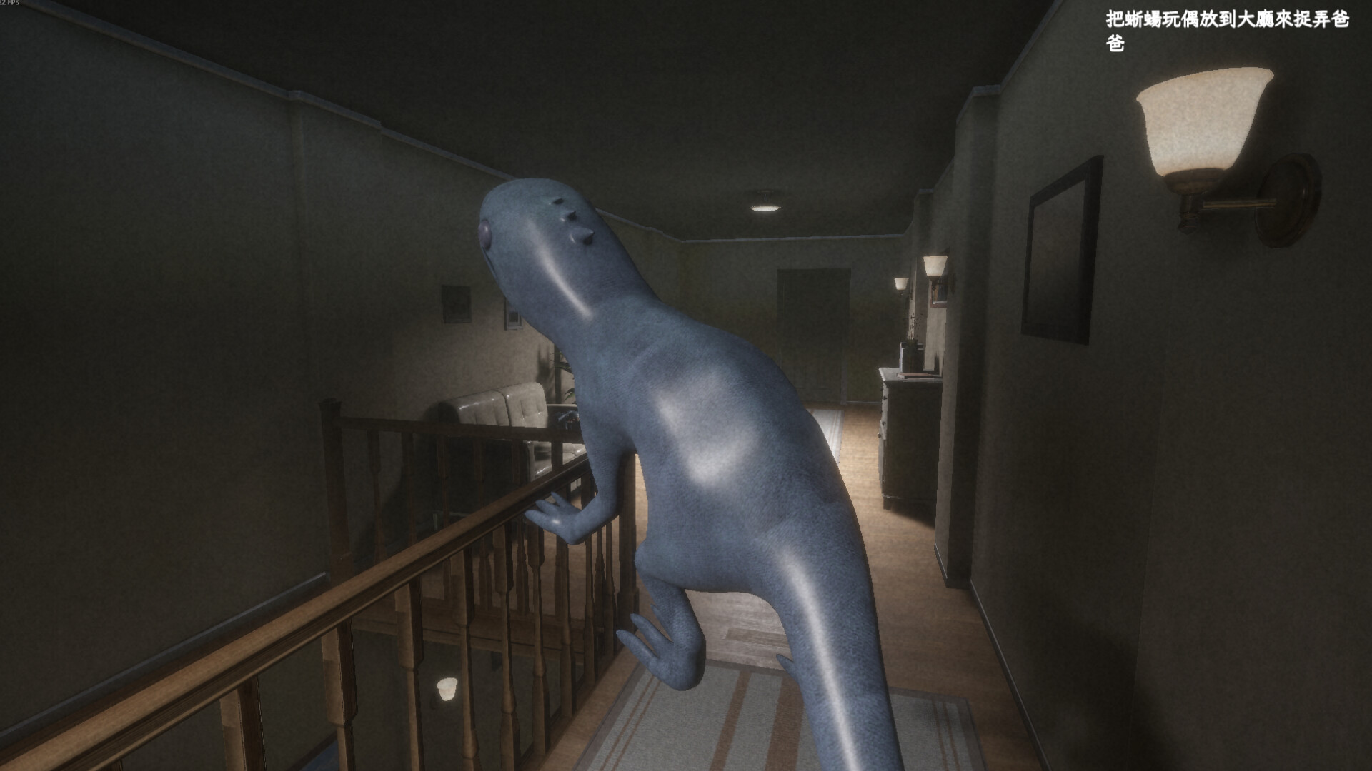 Fooling Dead Screenshot 5