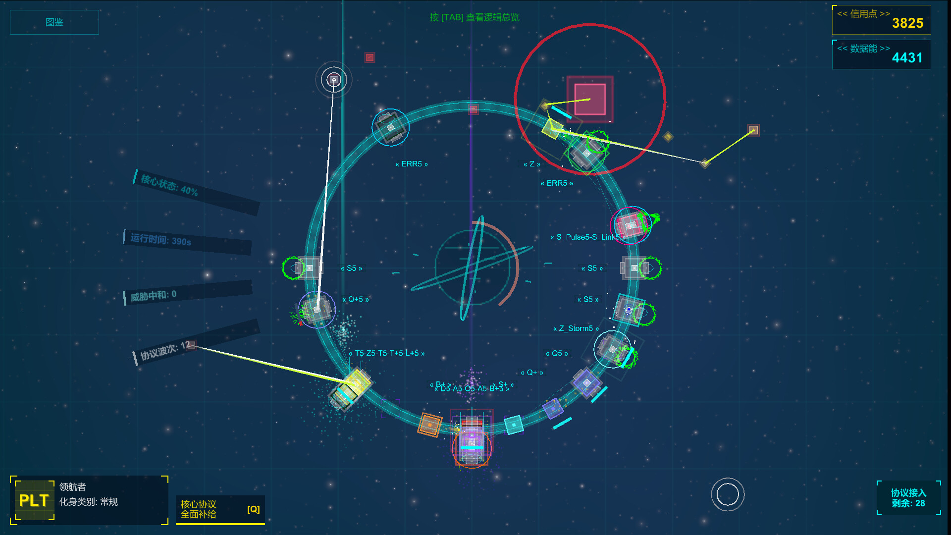 Layered Loop层叠环道 Demo Screenshot 0