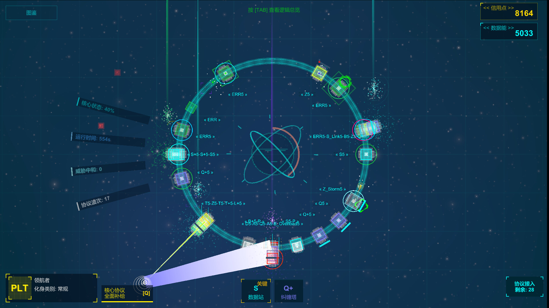 Layered Loop层叠环道 Demo Screenshot 4