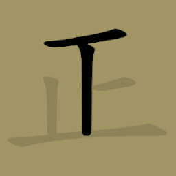 Guru Original 7x7 icon