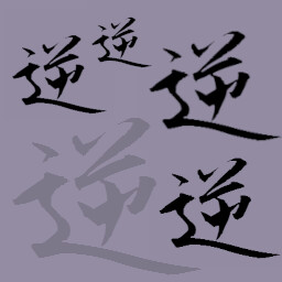 Master Gyaku 11x11 icon