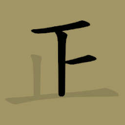 Guru Original 9x9 icon