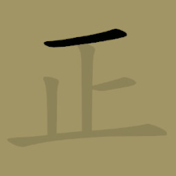 Guru Original 5x5 icon