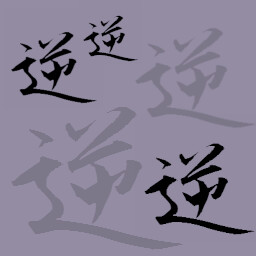 Master Gyaku 9x9 icon