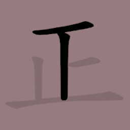 Master Original 7x7 icon