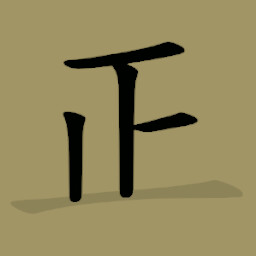 Guru Original 11x11 icon