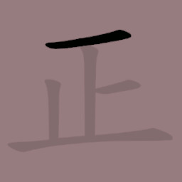 Master Original 5x5 icon