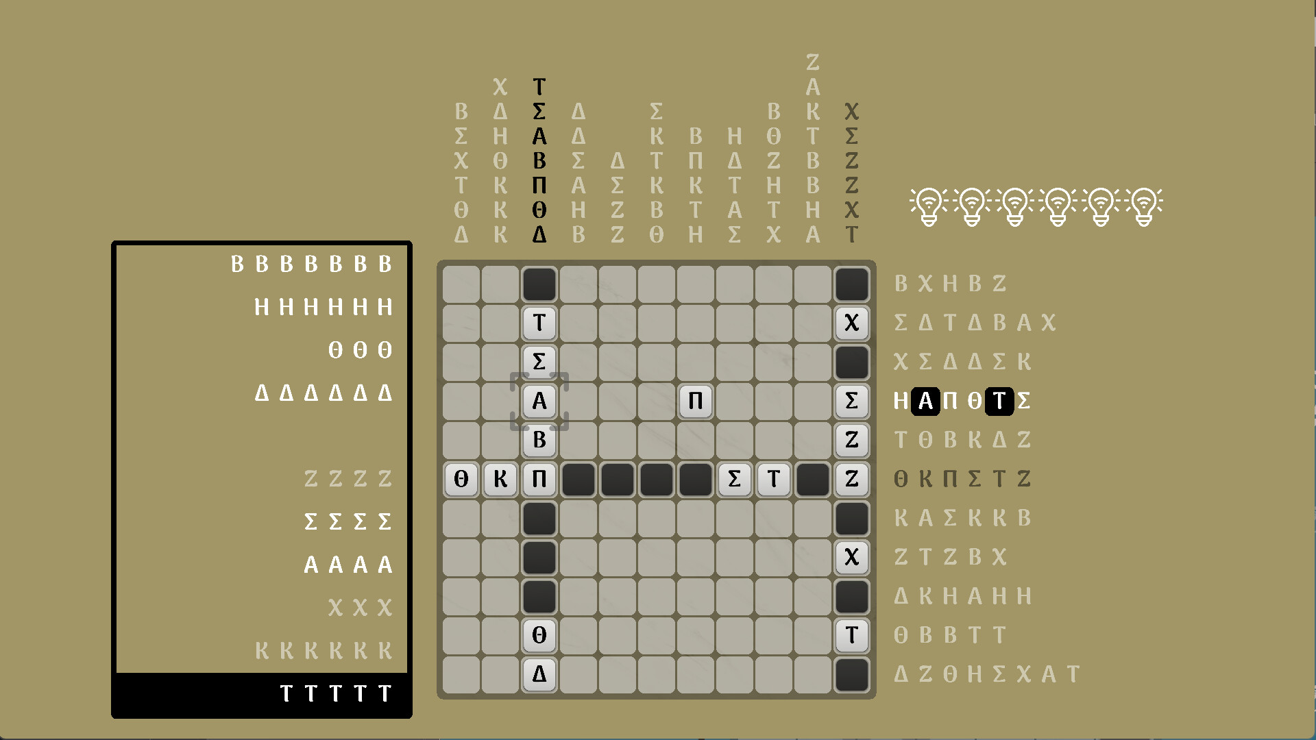 Kaidogaku Screenshot 3