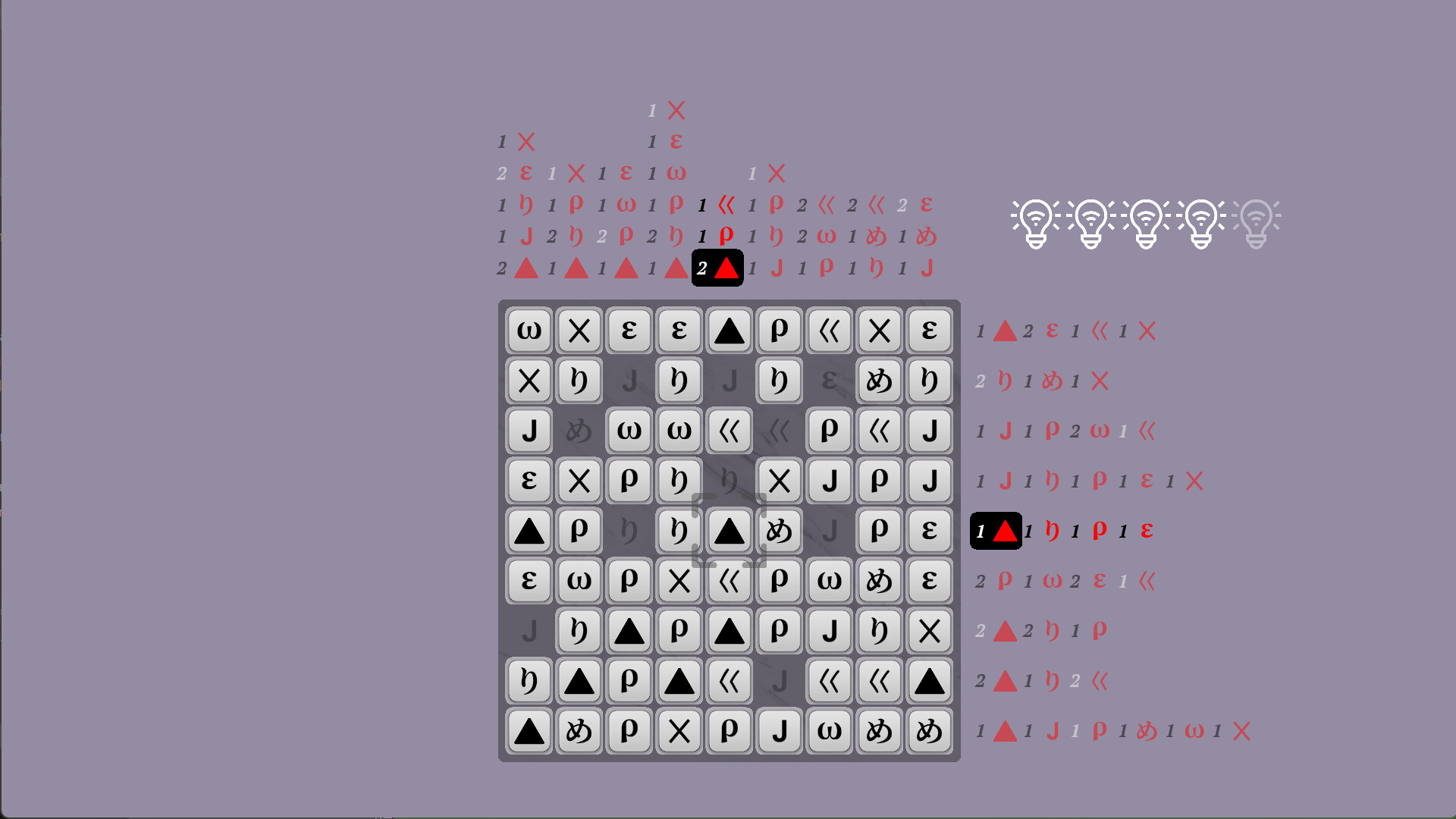 Kaidogaku Screenshot 6