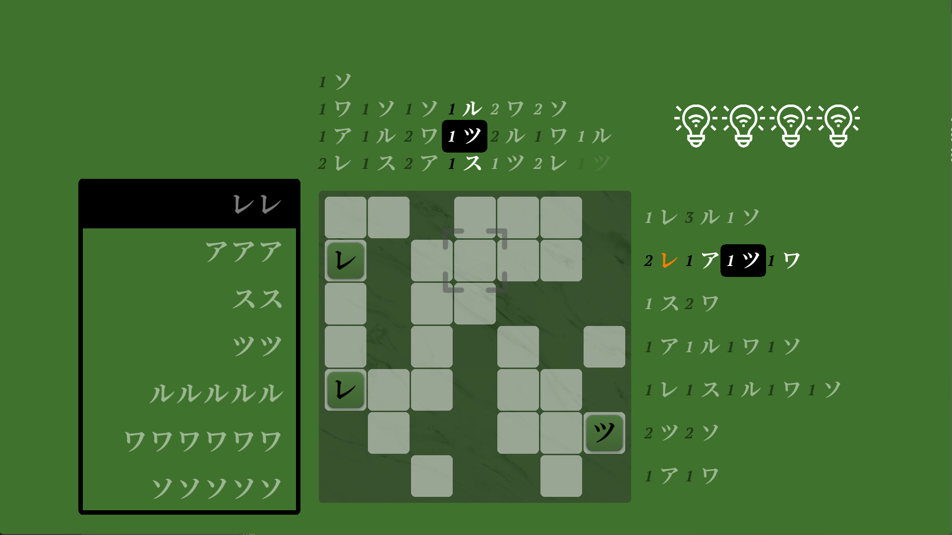 Kaidogaku Screenshot 5