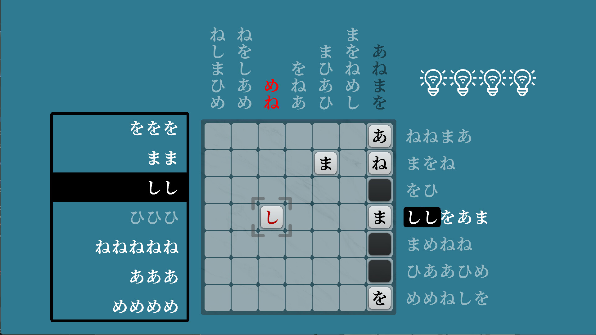 Kaidogaku Screenshot 2