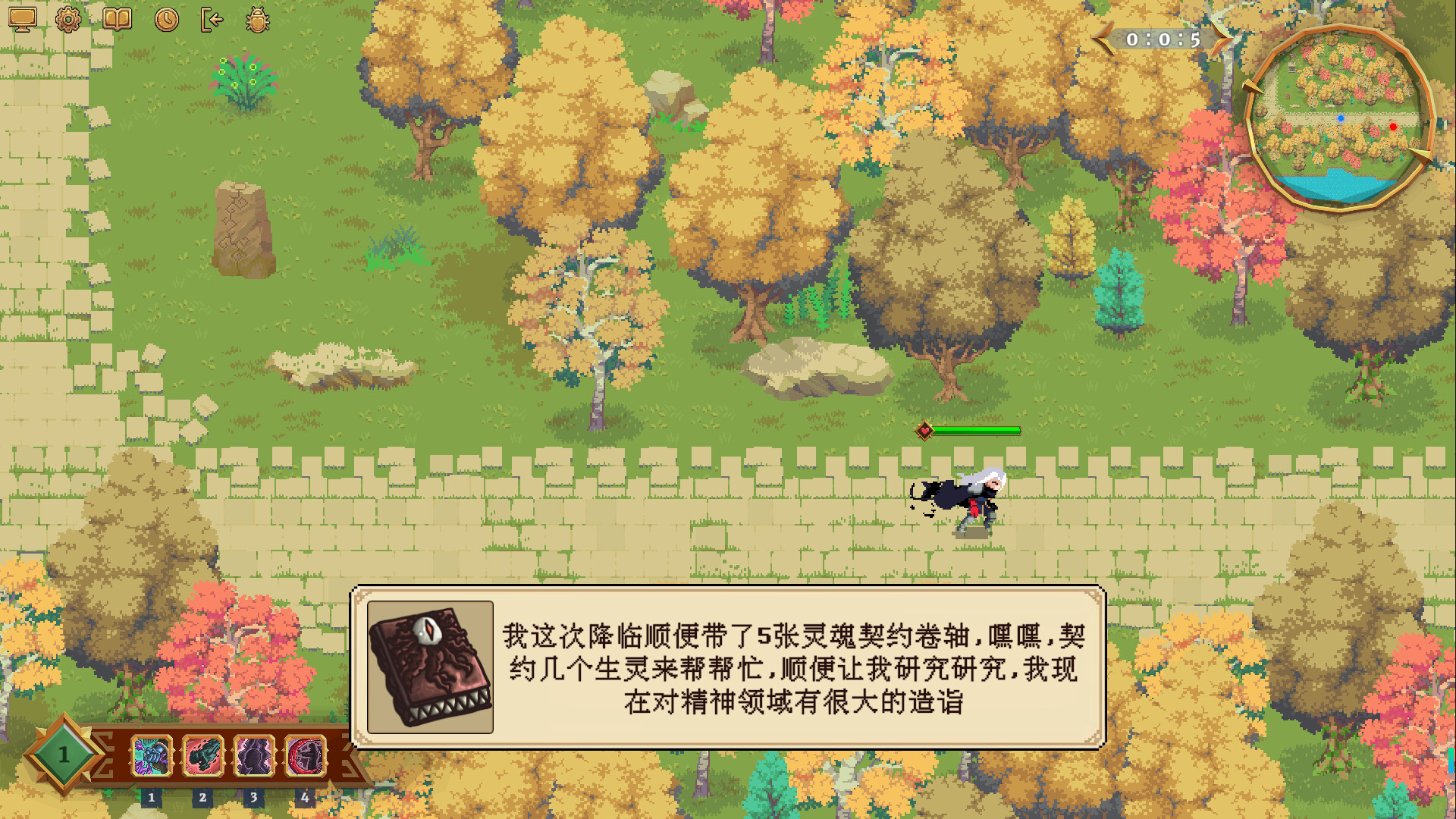 Divinity Vassals Demo Screenshot 4