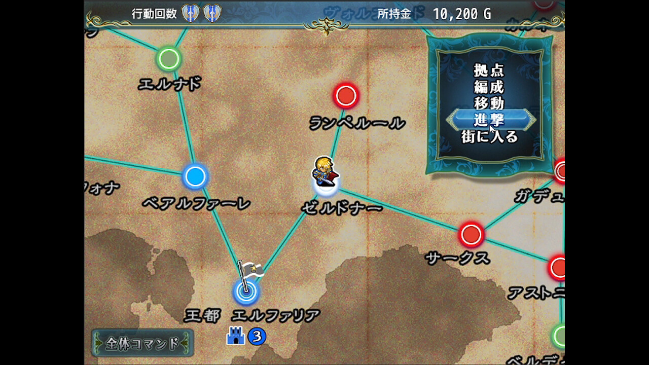 神殺しの蒼銀 Screenshot 6