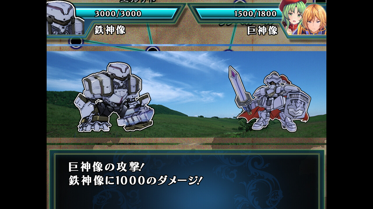 神殺しの蒼銀 Screenshot 10