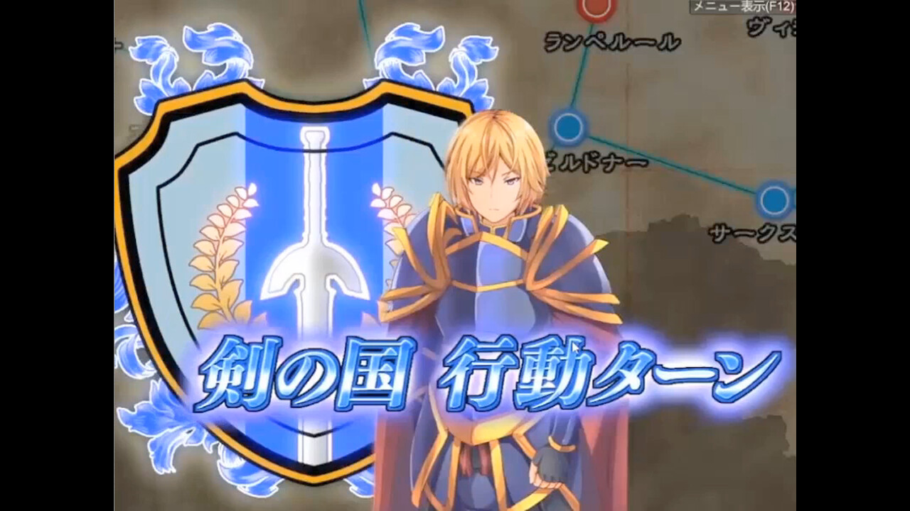 神殺しの蒼銀 Screenshot 7