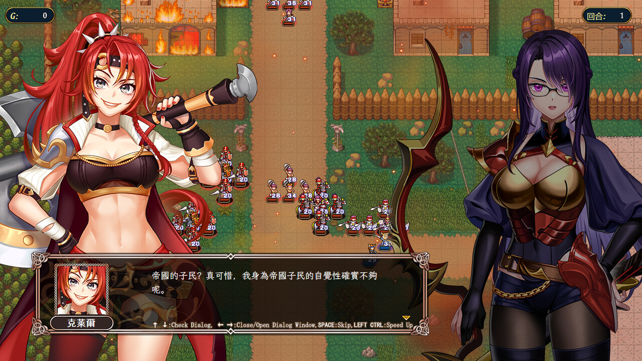 Furion Chronicles 3 Screenshot 4