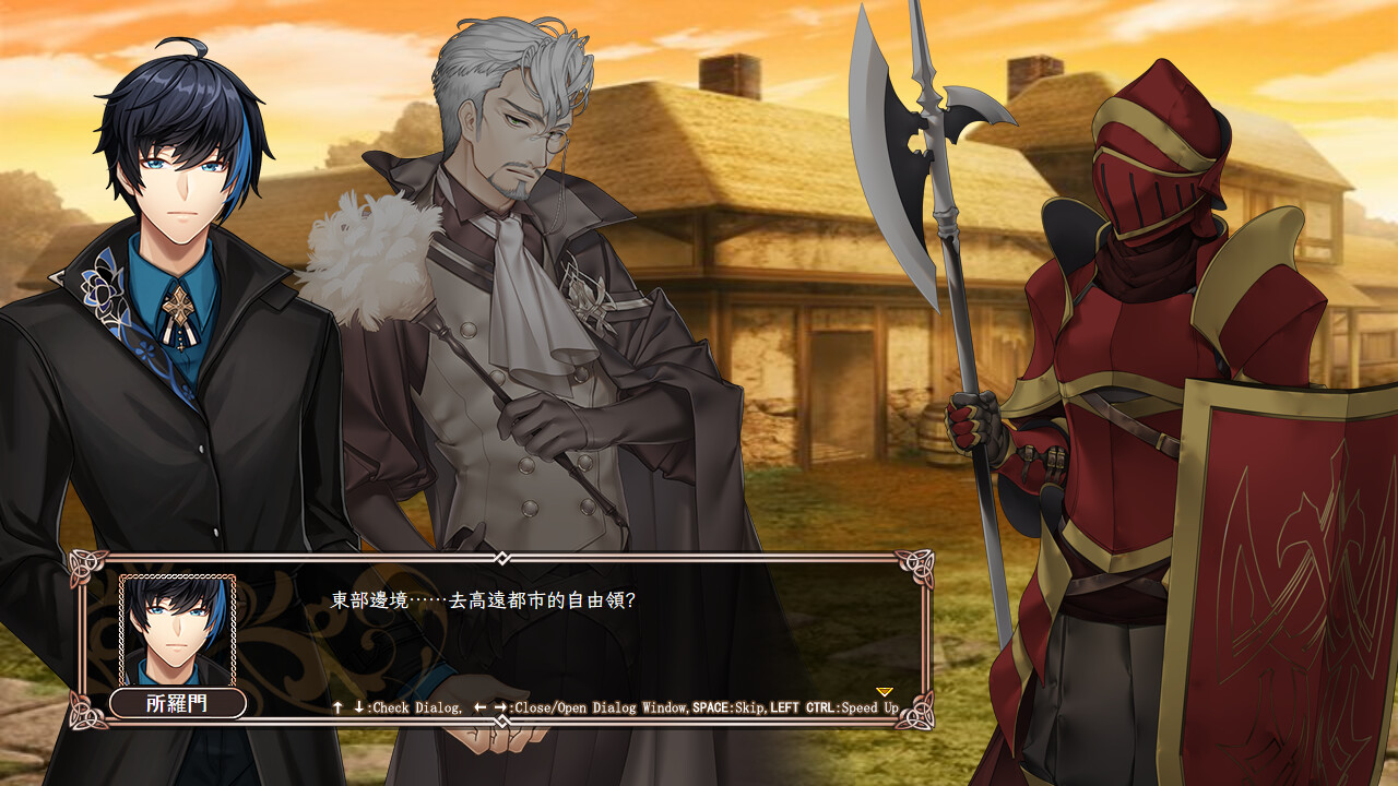 Furion Chronicles 3 Screenshot 1