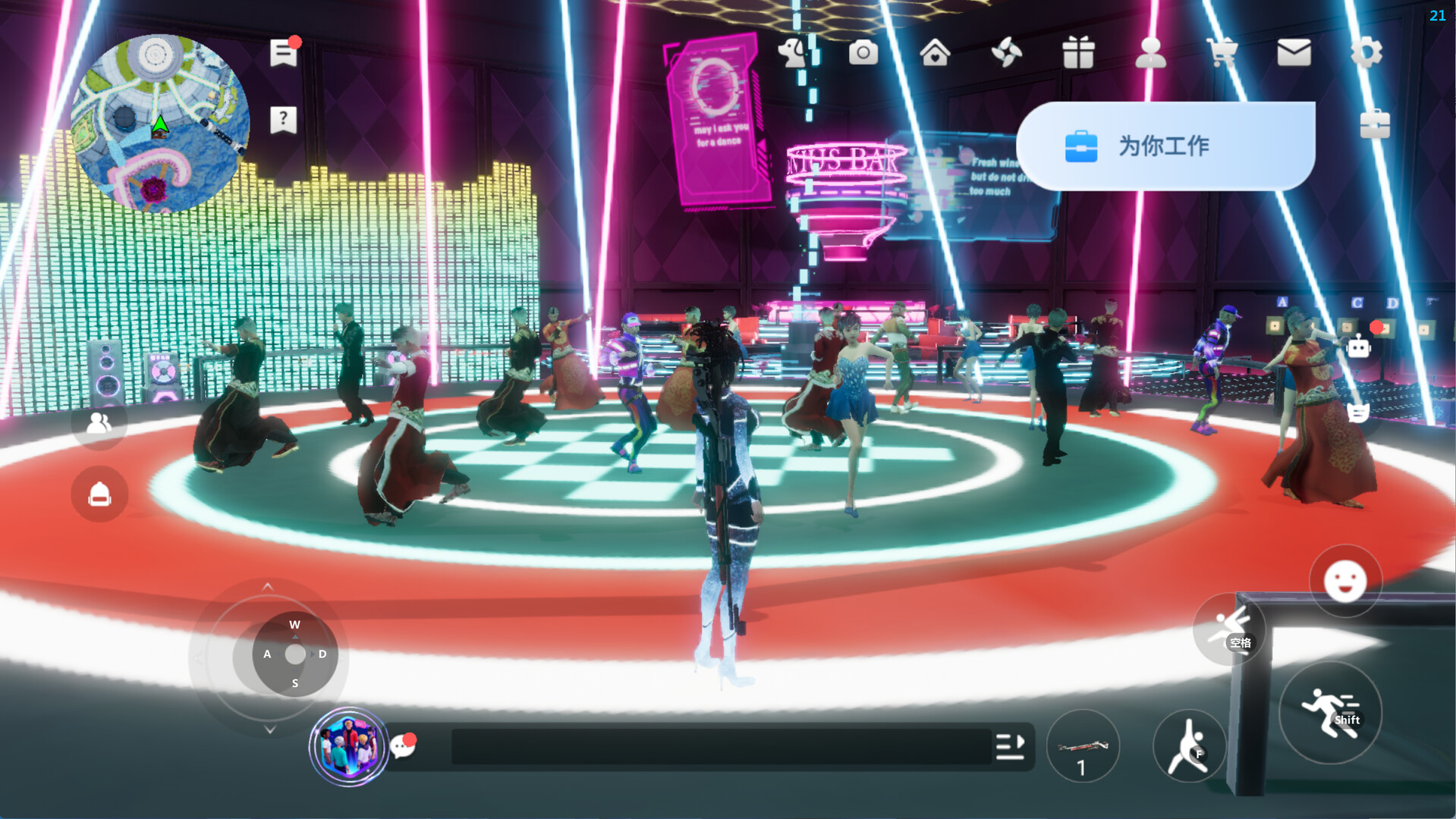 HapgetaSocial Demo Screenshot 7