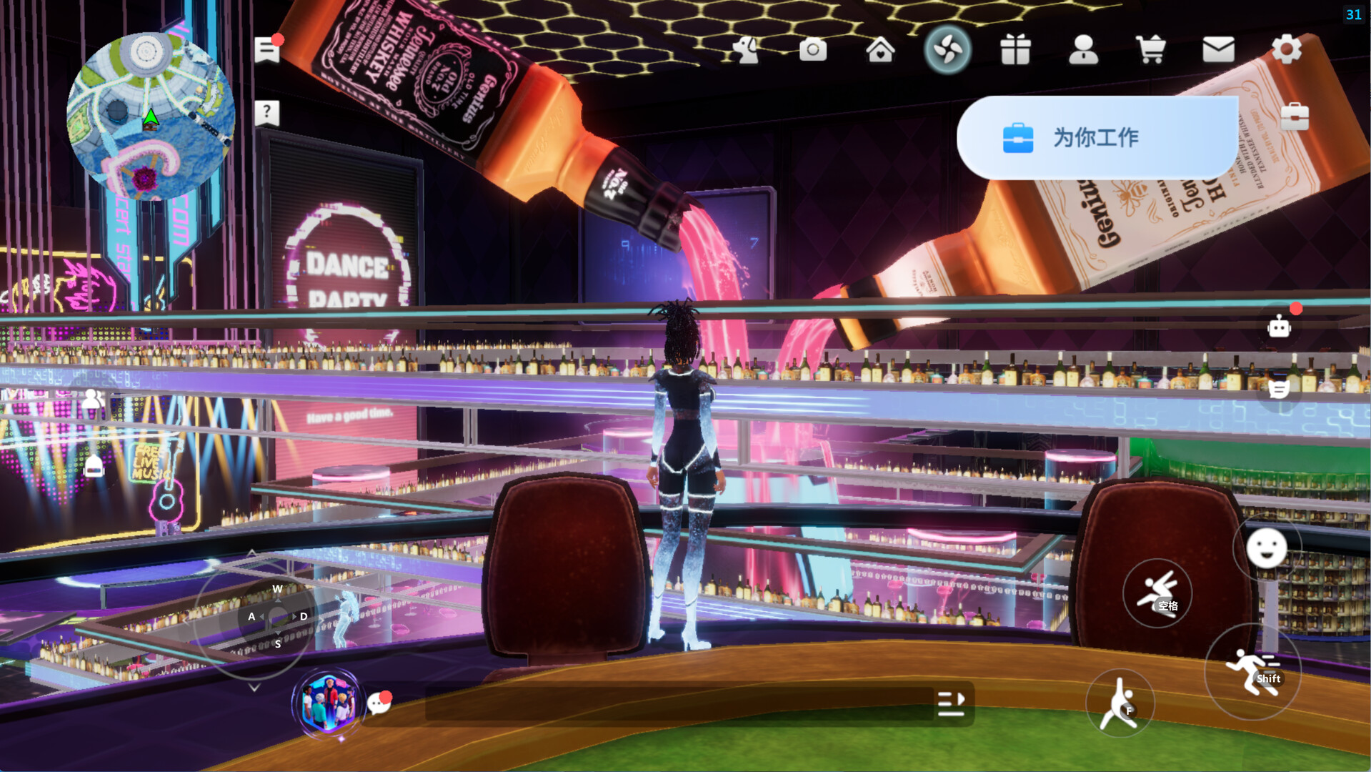 HapgetaSocial Demo Screenshot 8