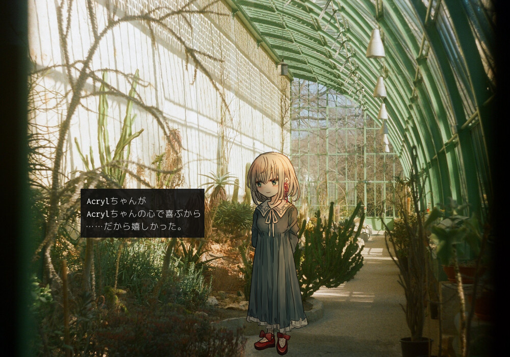 For the GHOSTs Screenshot 1