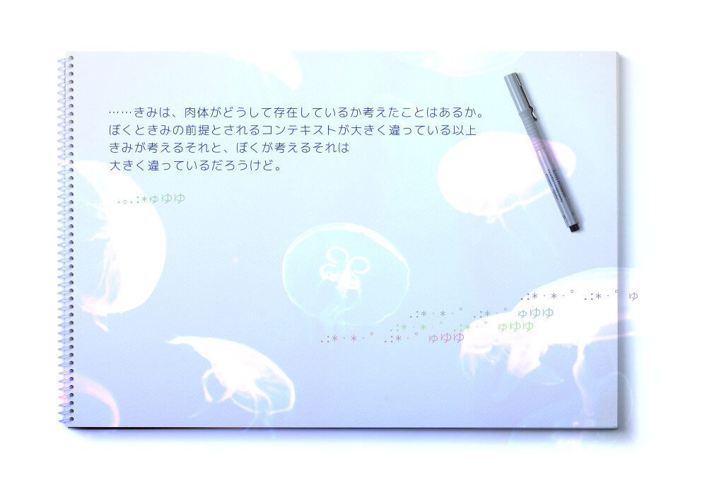 For the GHOSTs Screenshot 2