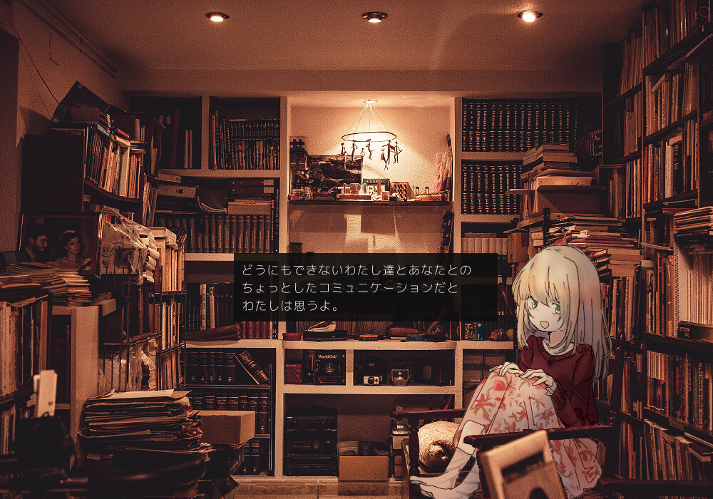 For the GHOSTs Screenshot 0