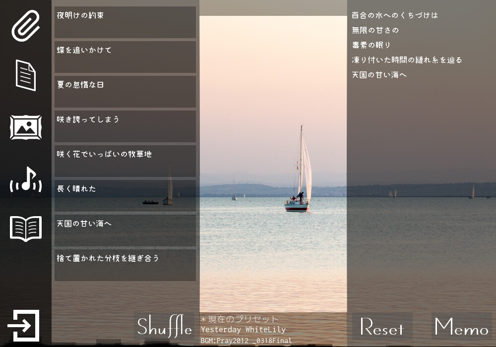 For the GHOSTs Screenshot 5