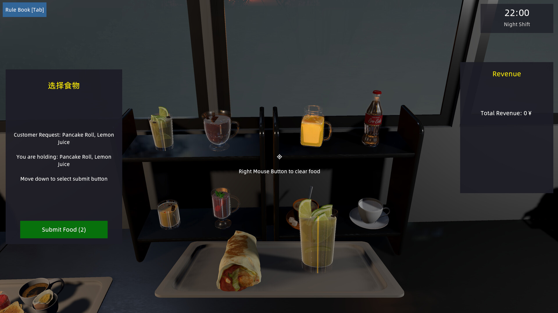 Midnight Food Truck Screenshot 3