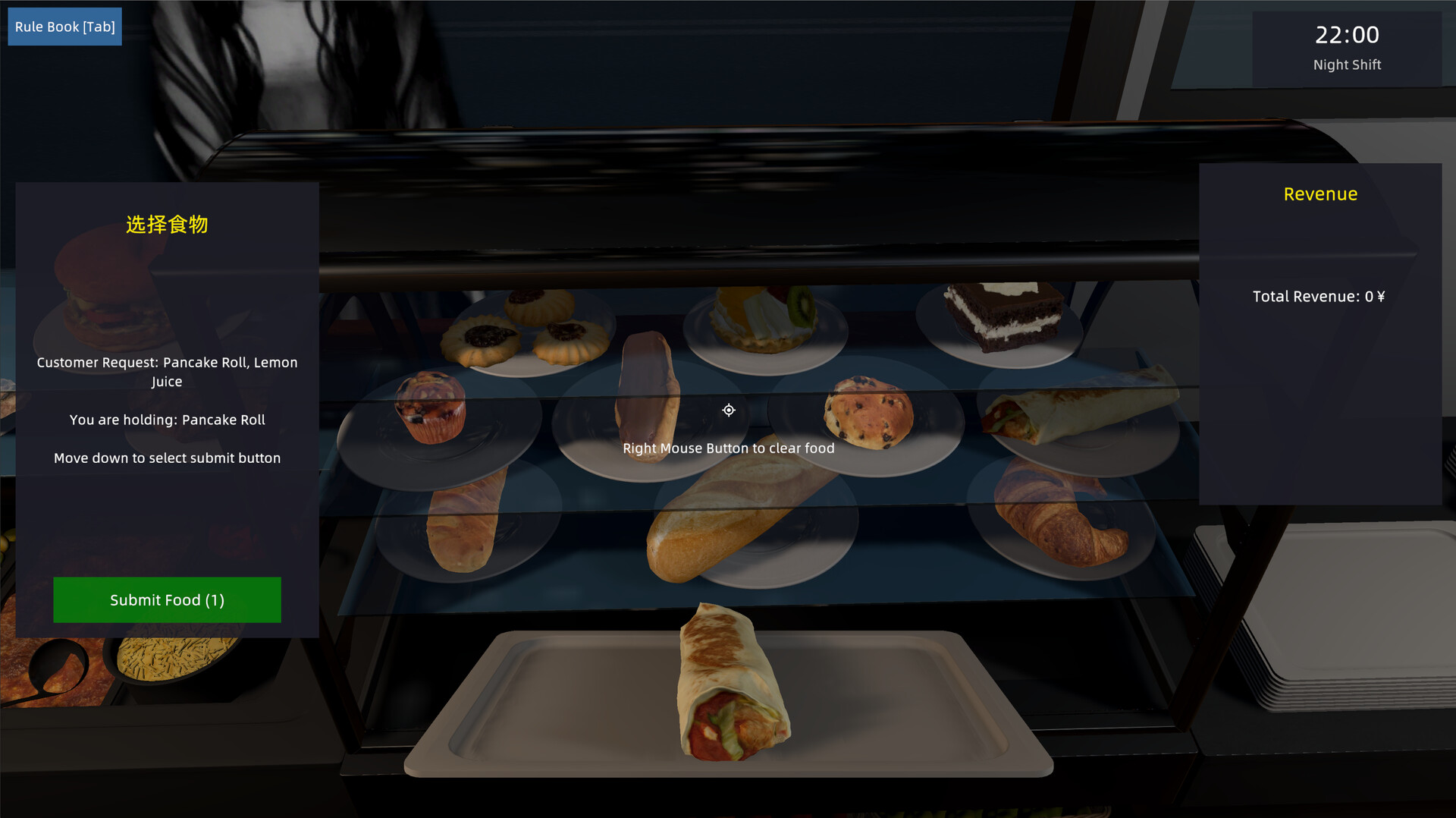 Midnight Food Truck Screenshot 2