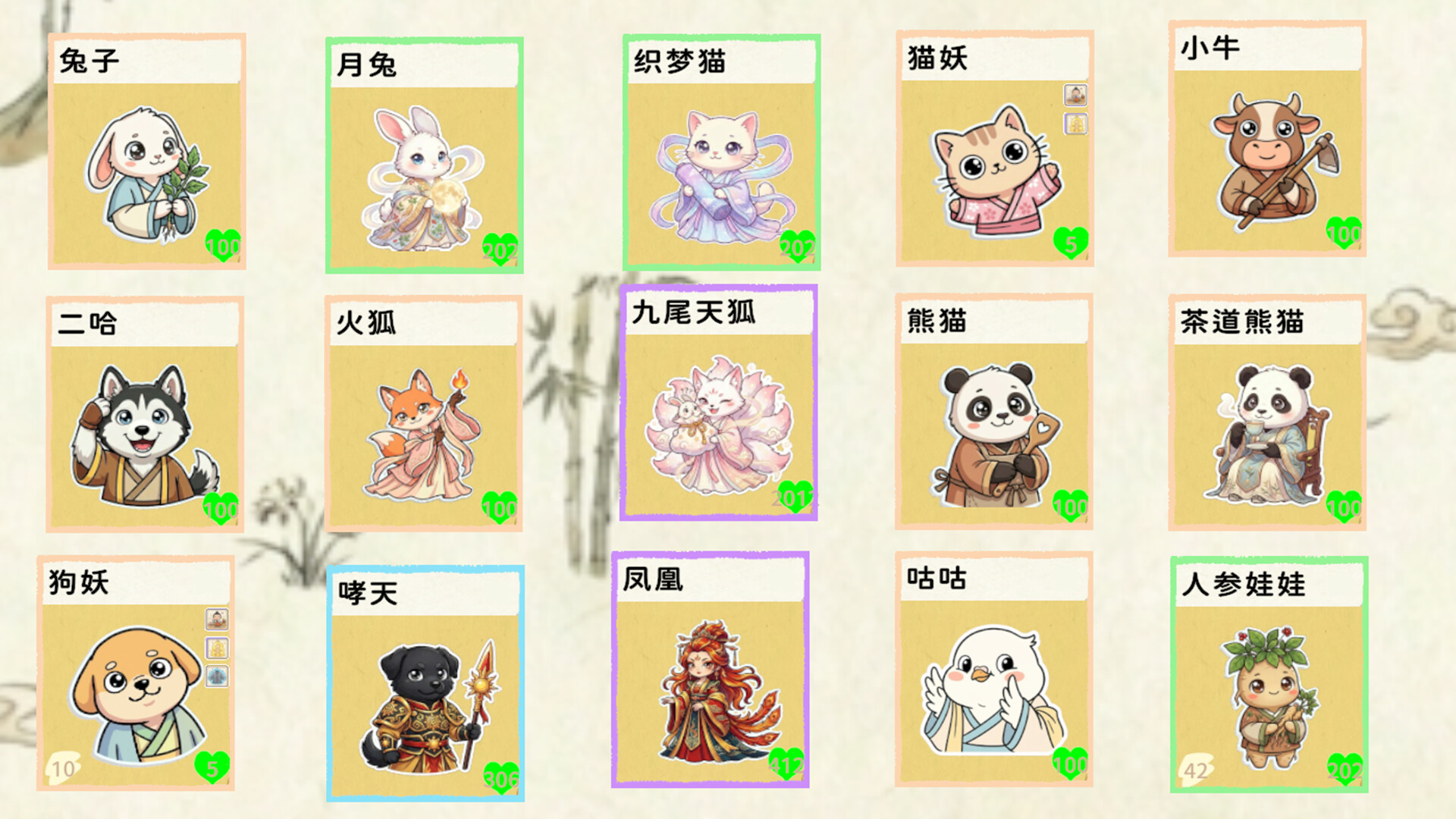 堆叠洞天 Demo Screenshot 2