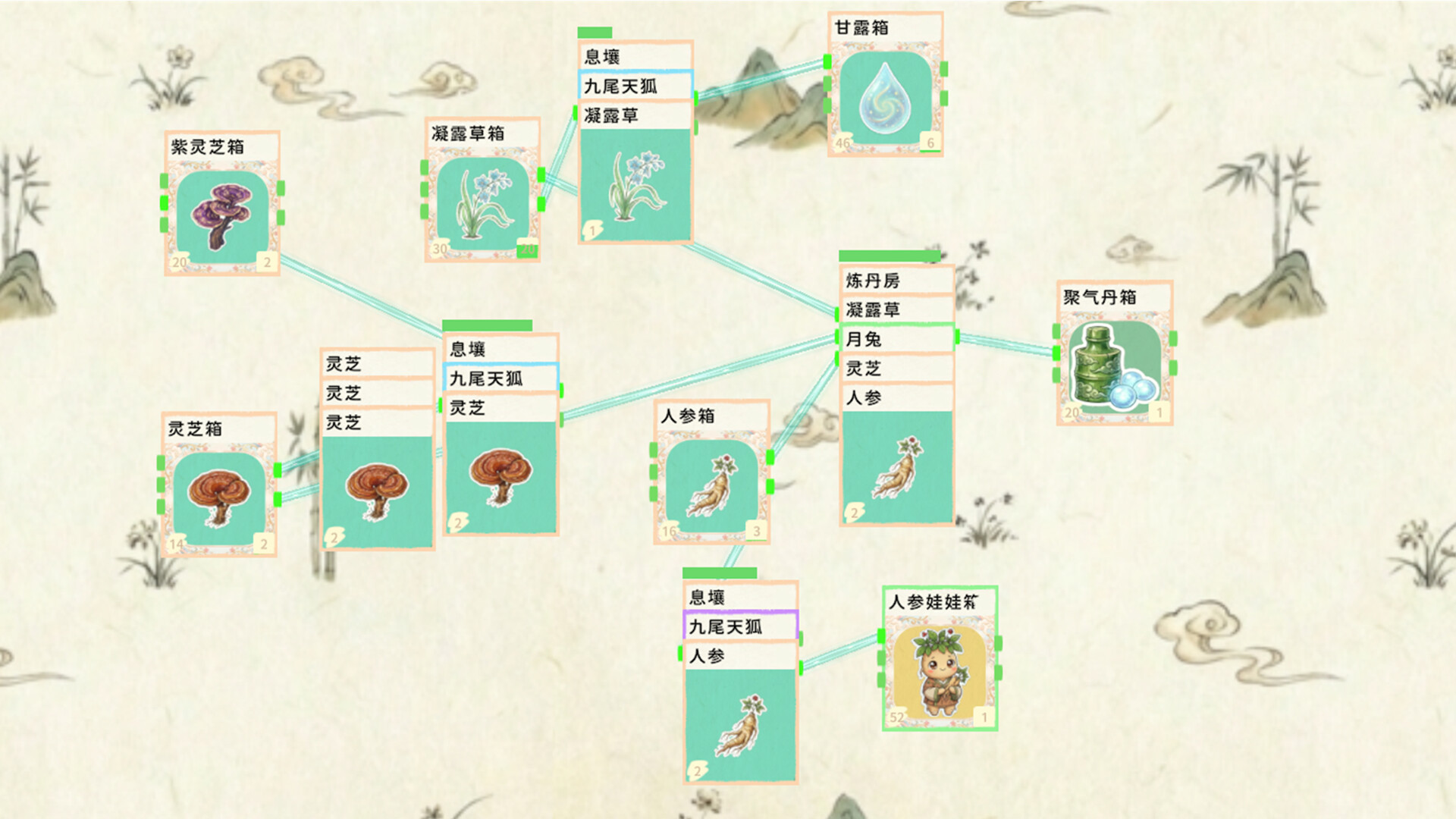 堆叠洞天 Demo Screenshot 0