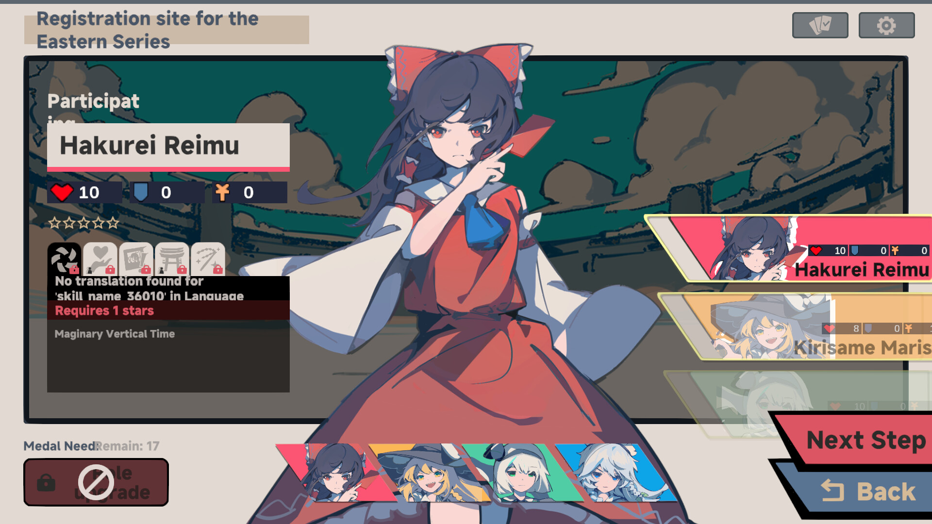 Touhou Unite Arena Screenshot 2