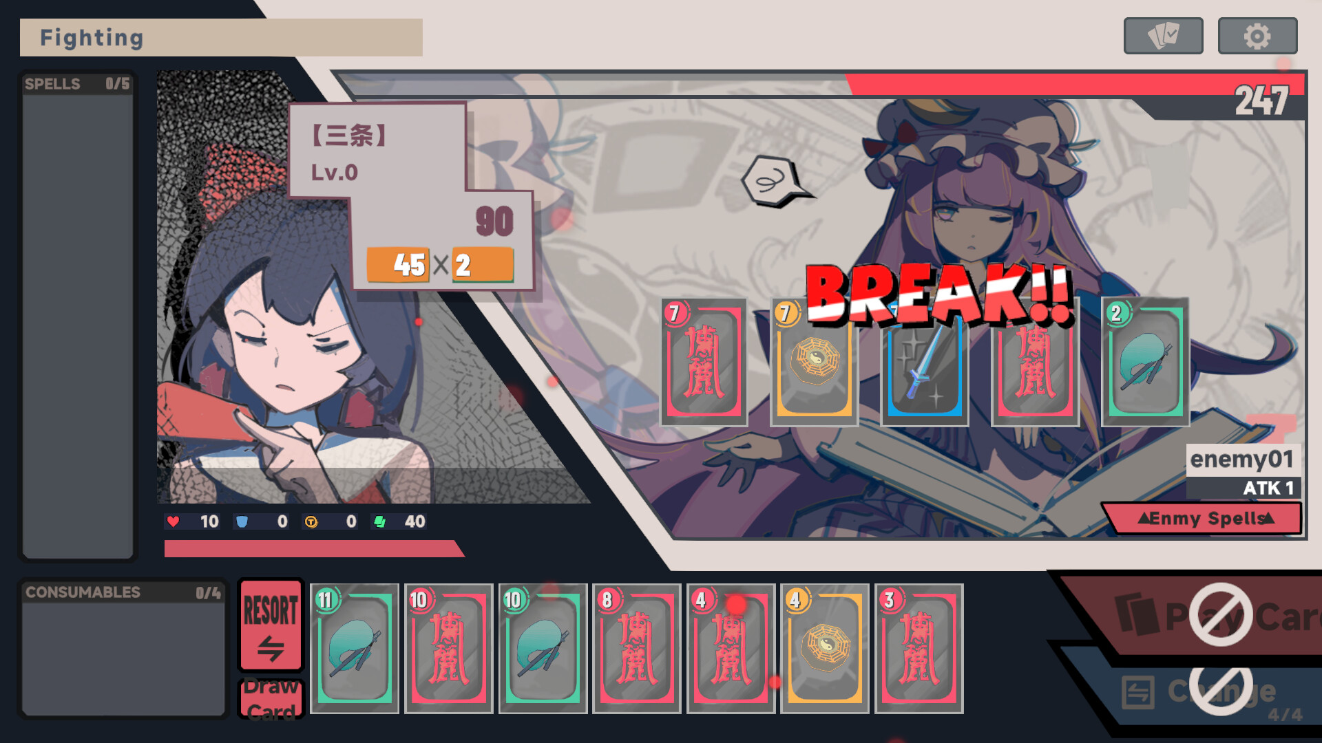 Touhou Unite Arena Screenshot 4