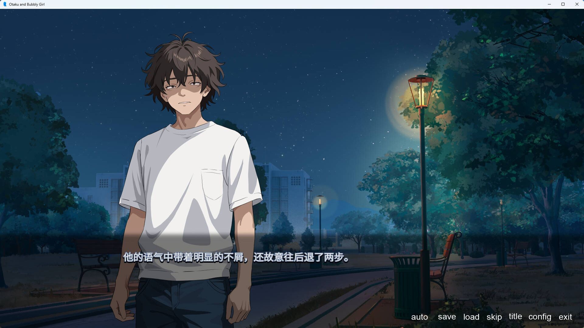 Otaku and Bubbly Girl - 游戏宅与青春女 Demo Screenshot 4