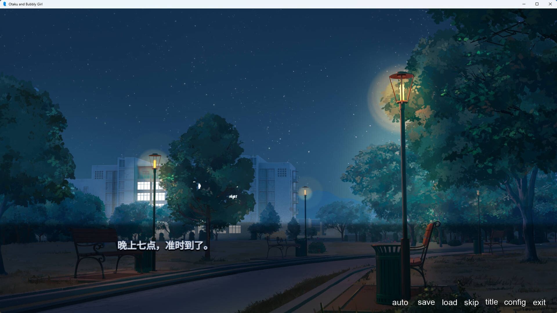 Otaku and Bubbly Girl - 游戏宅与青春女 Demo Screenshot 3