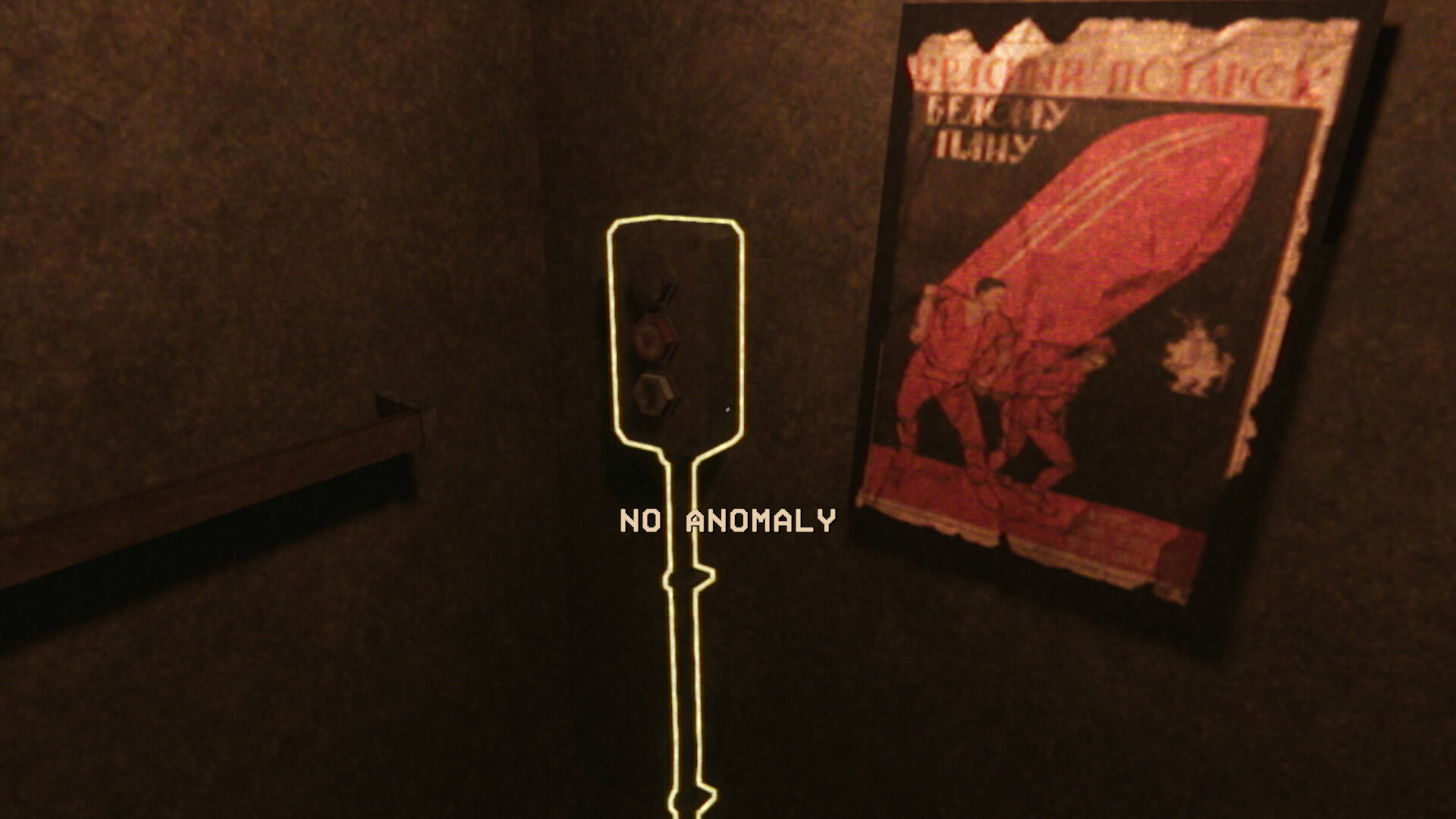 IT WATCHES Screenshot 3