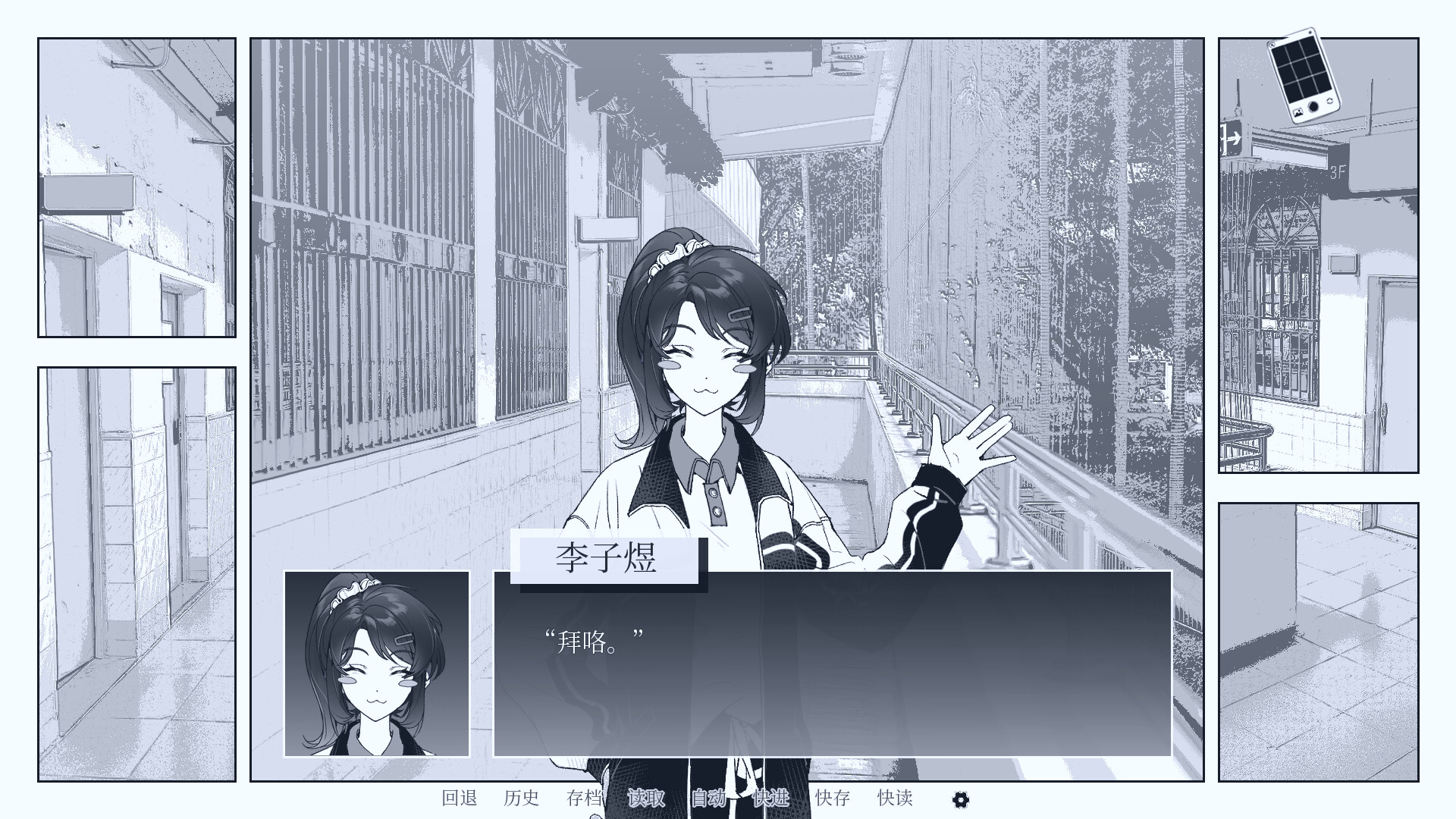 纤维 Screenshot 2